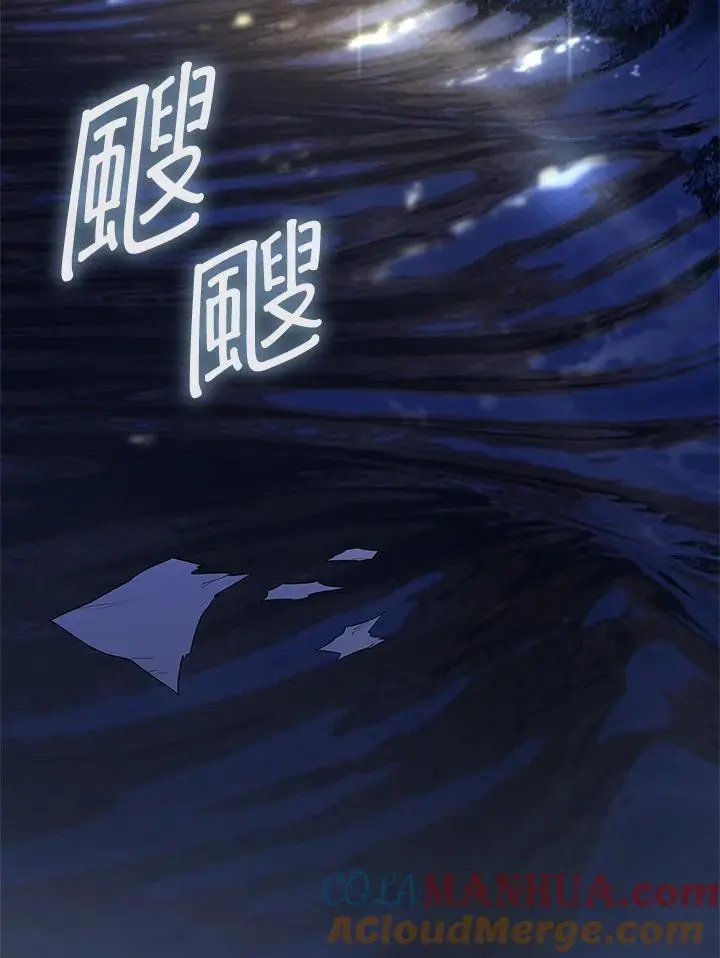 第53话 第113页