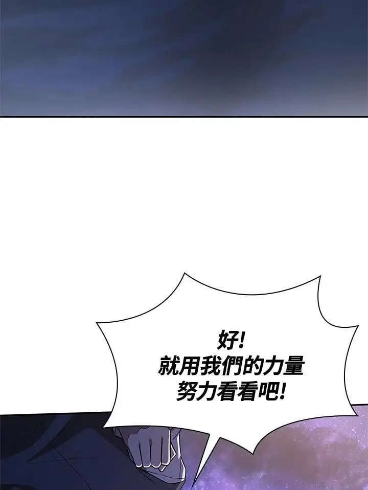 第53话 第114页