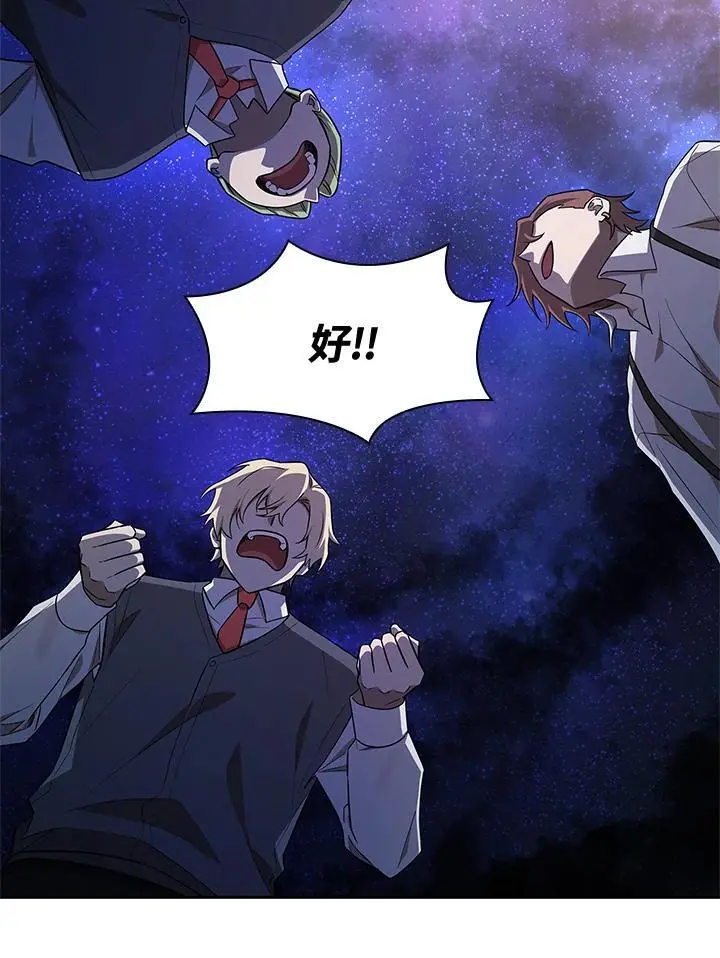 第53话 第115页