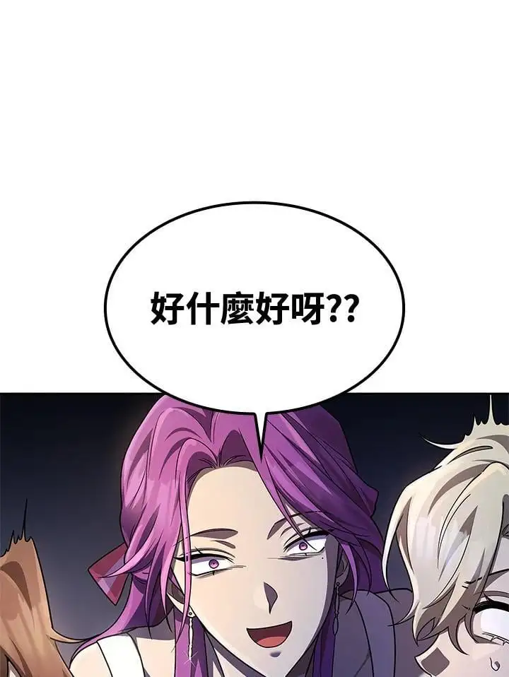 第53话 第116页