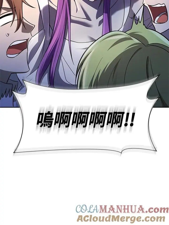 第53话 第117页