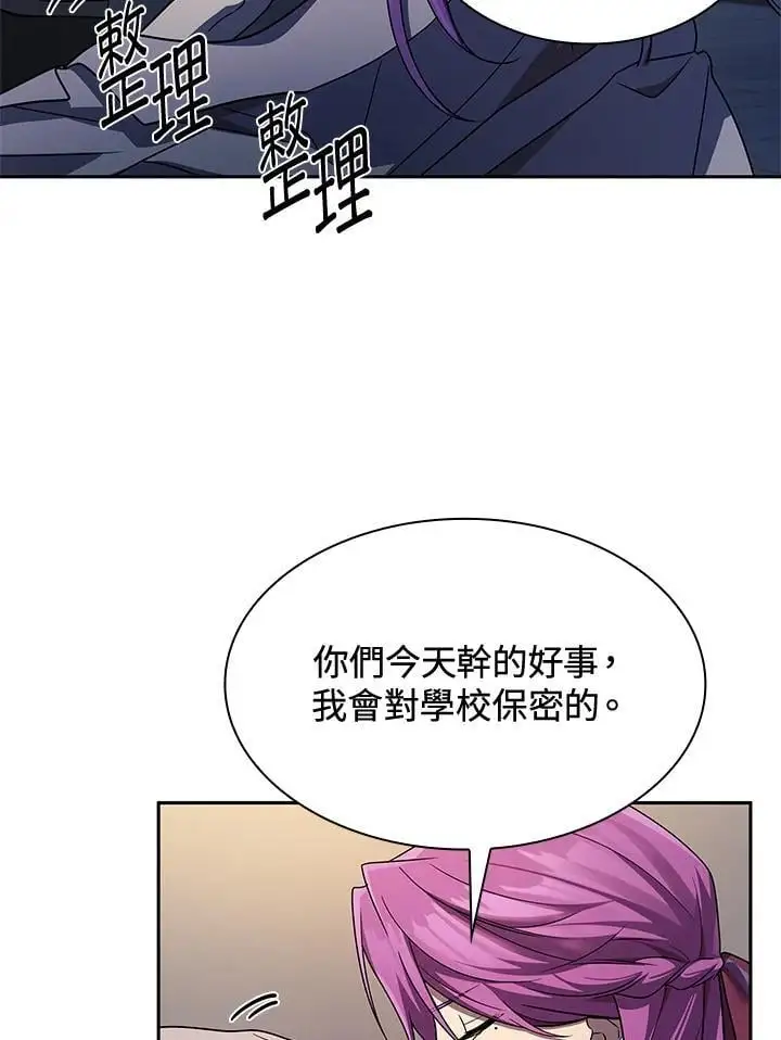 第53话 第119页