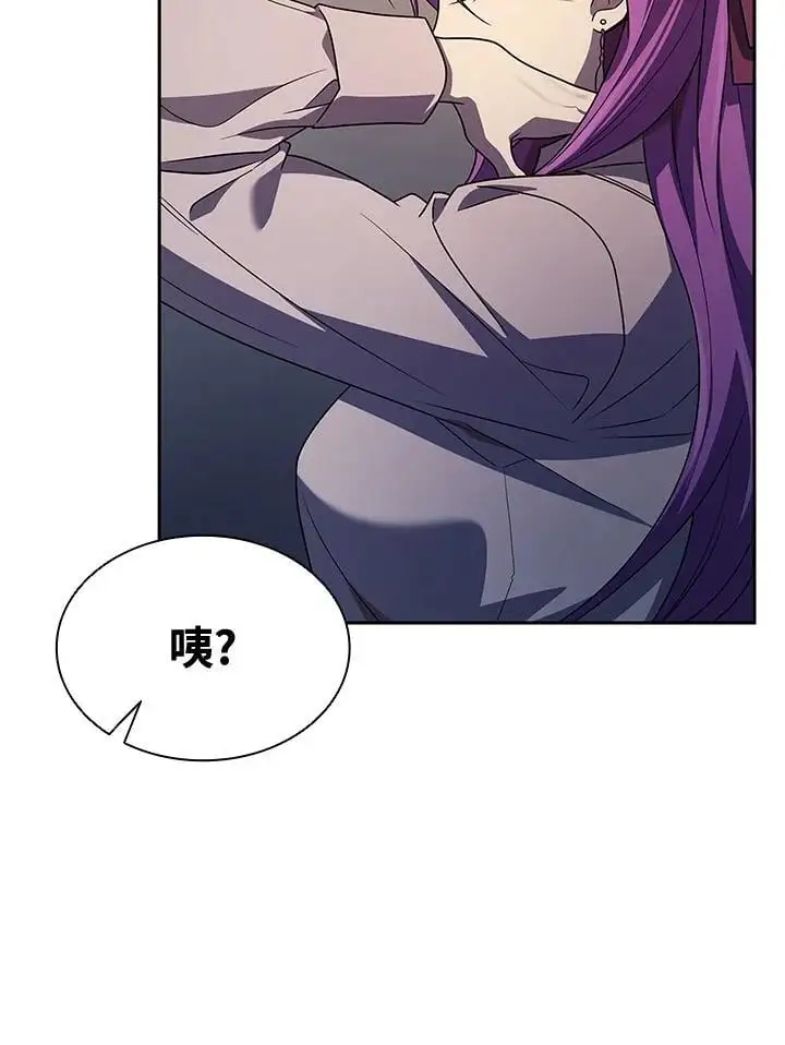 第53话 第120页