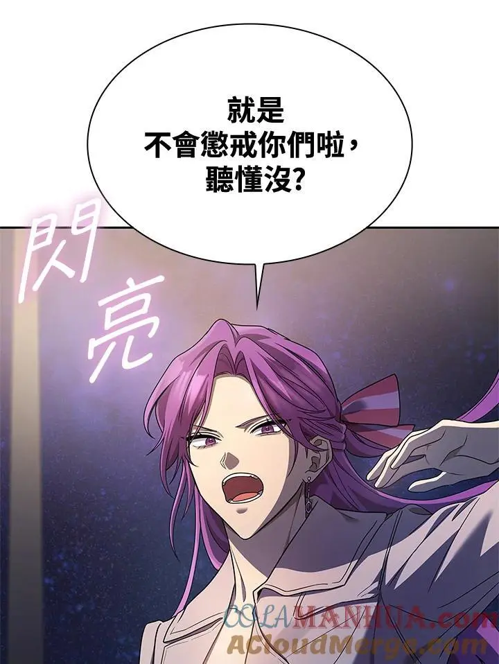 第53话 第121页