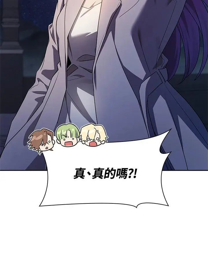 第53话 第122页
