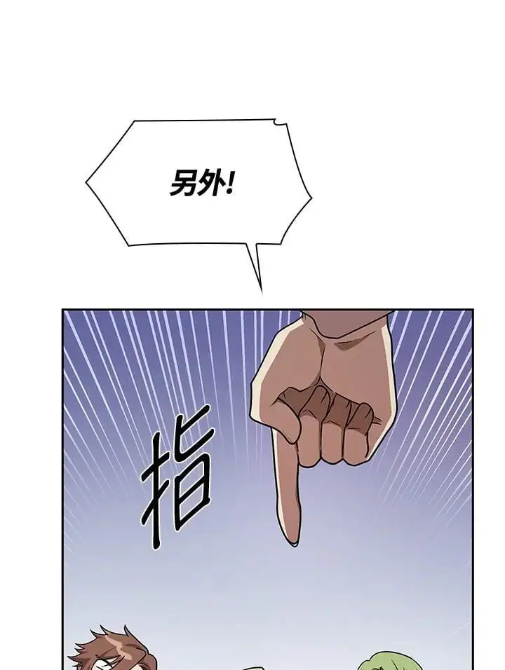 第53话 第123页