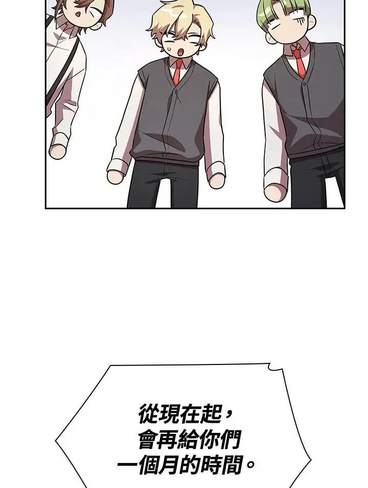 第53话 第124页
