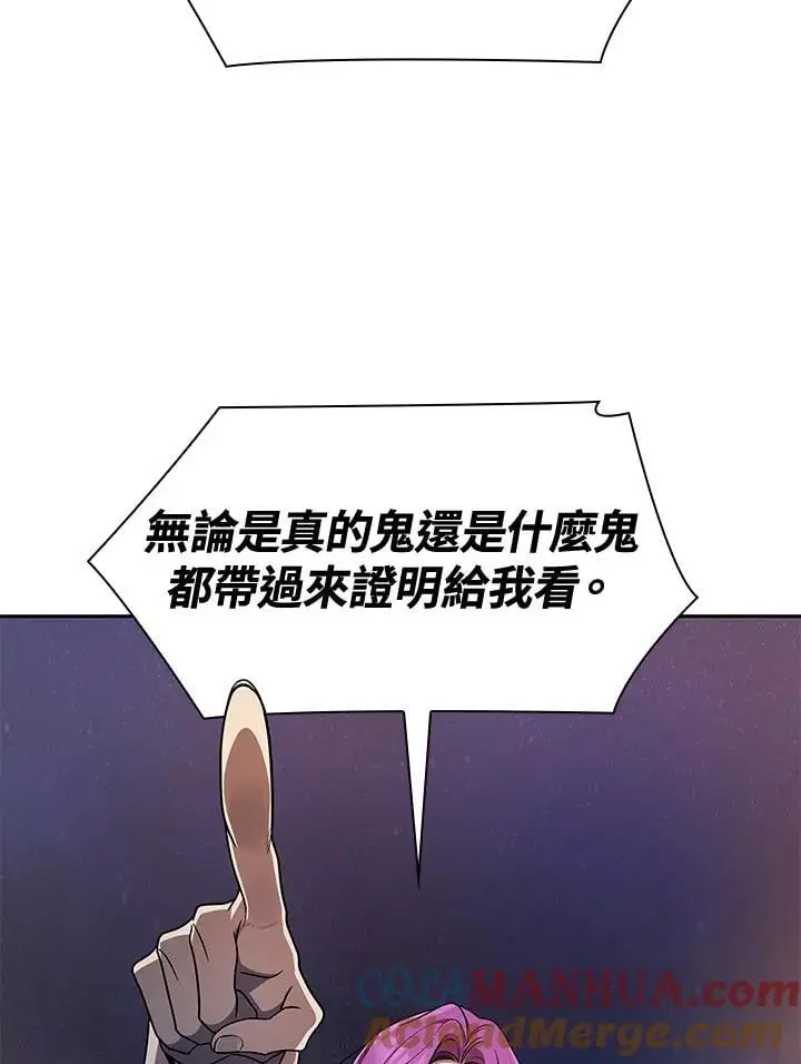 第53话 第125页