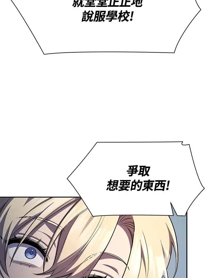 第53话 第127页