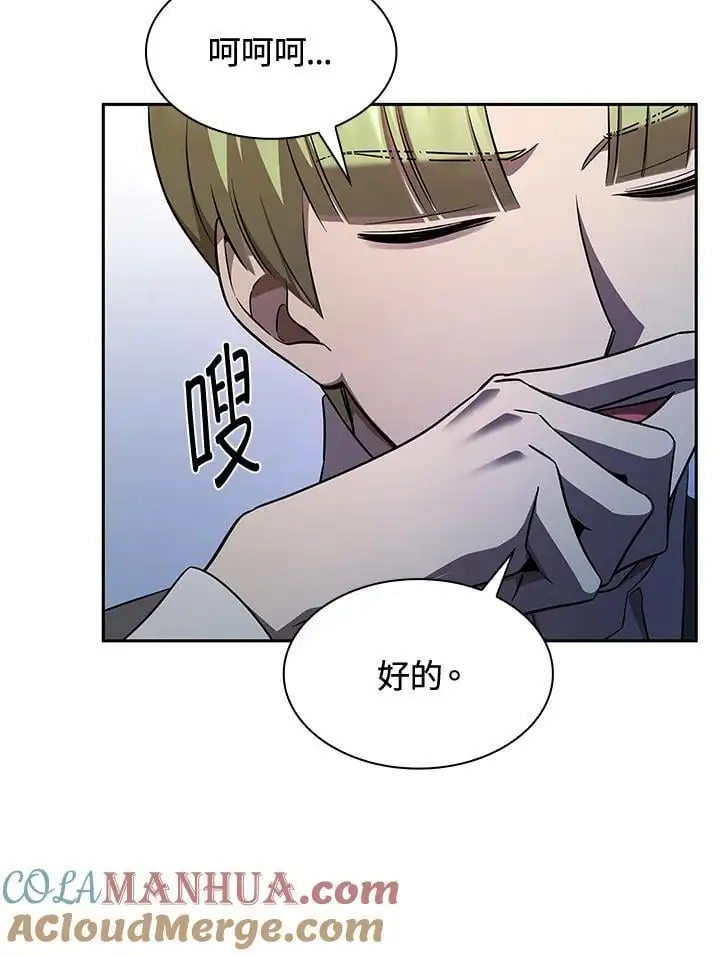 第53话 第129页