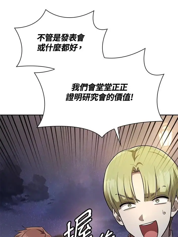 第53话 第130页