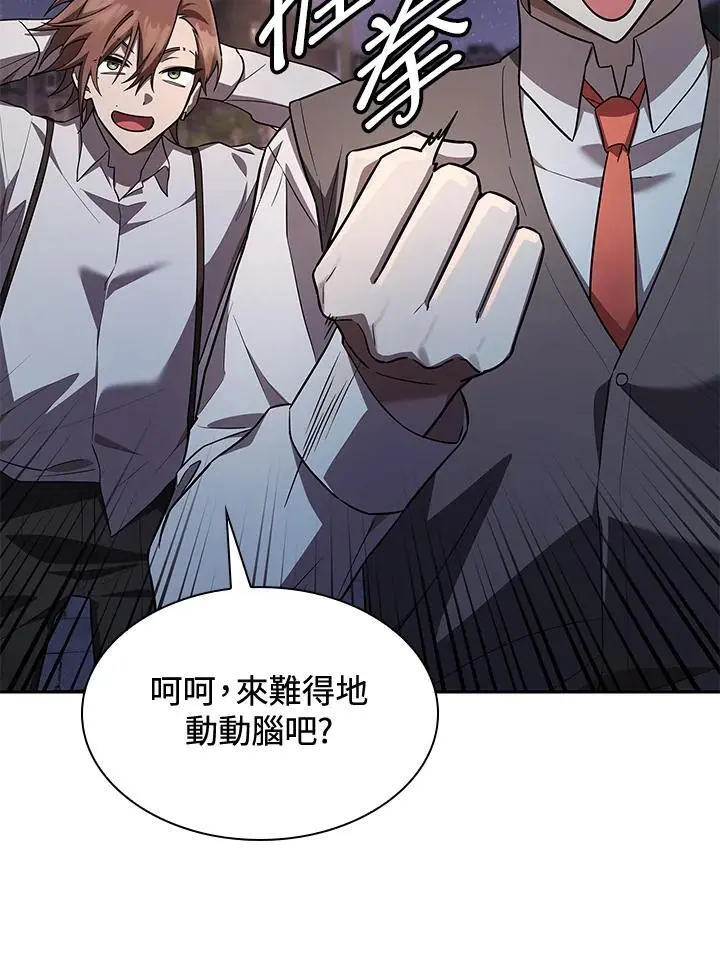 第53话 第131页
