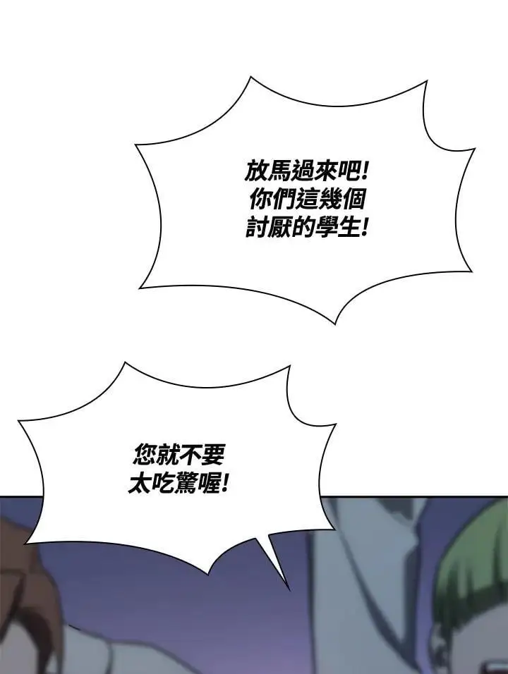 第53话 第132页