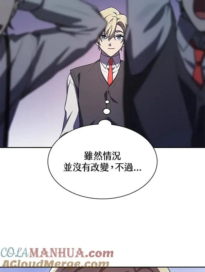 第53话 第133页