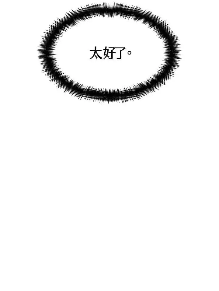 第53话 第135页