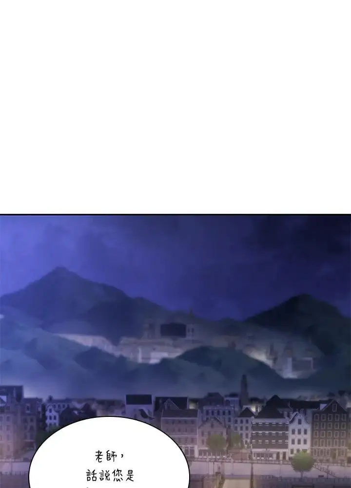 第53话 第136页