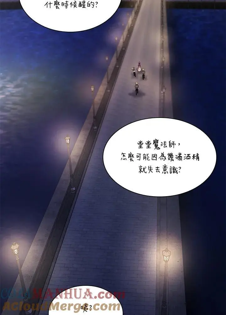 第53话 第137页