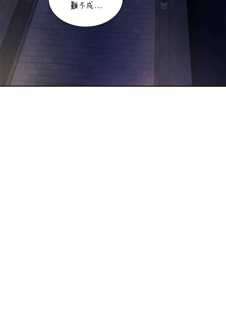 第53话 第138页