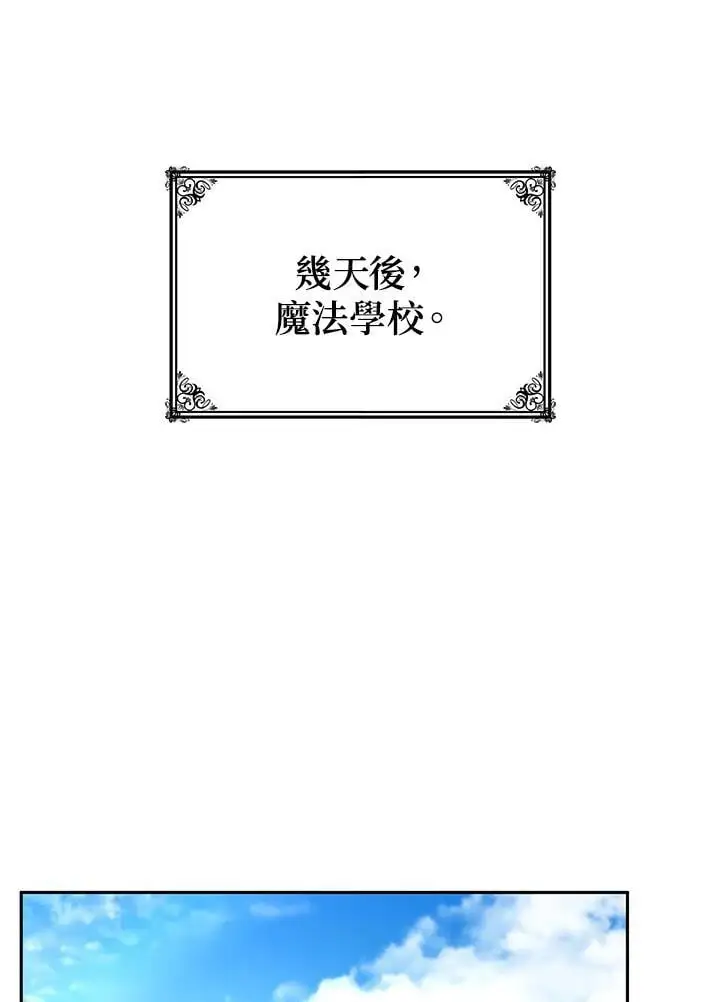 第53话 第139页