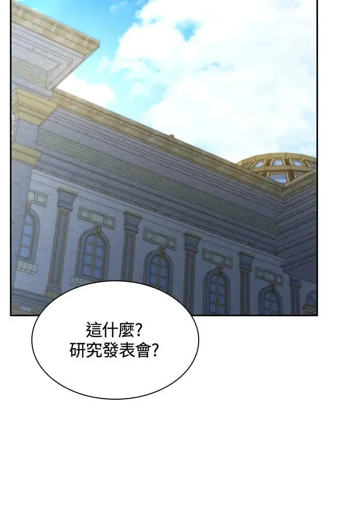 第53话 第140页