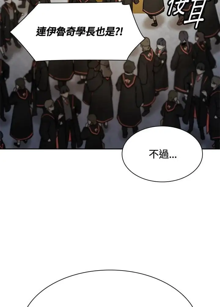 第53话 第142页