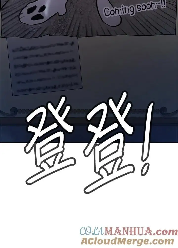 第53话 第145页