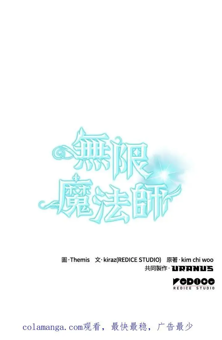 第53话 第146页