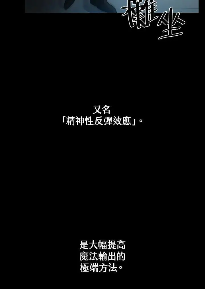 第55话 第10页