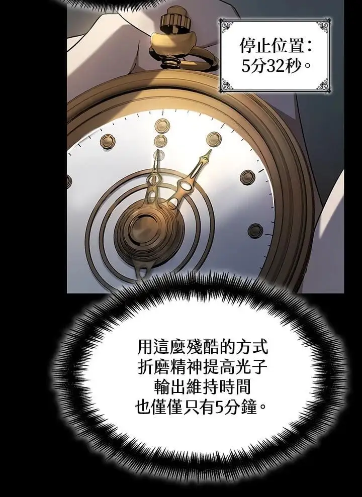 第55话 第15页