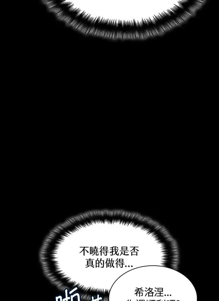 第55话 第18页