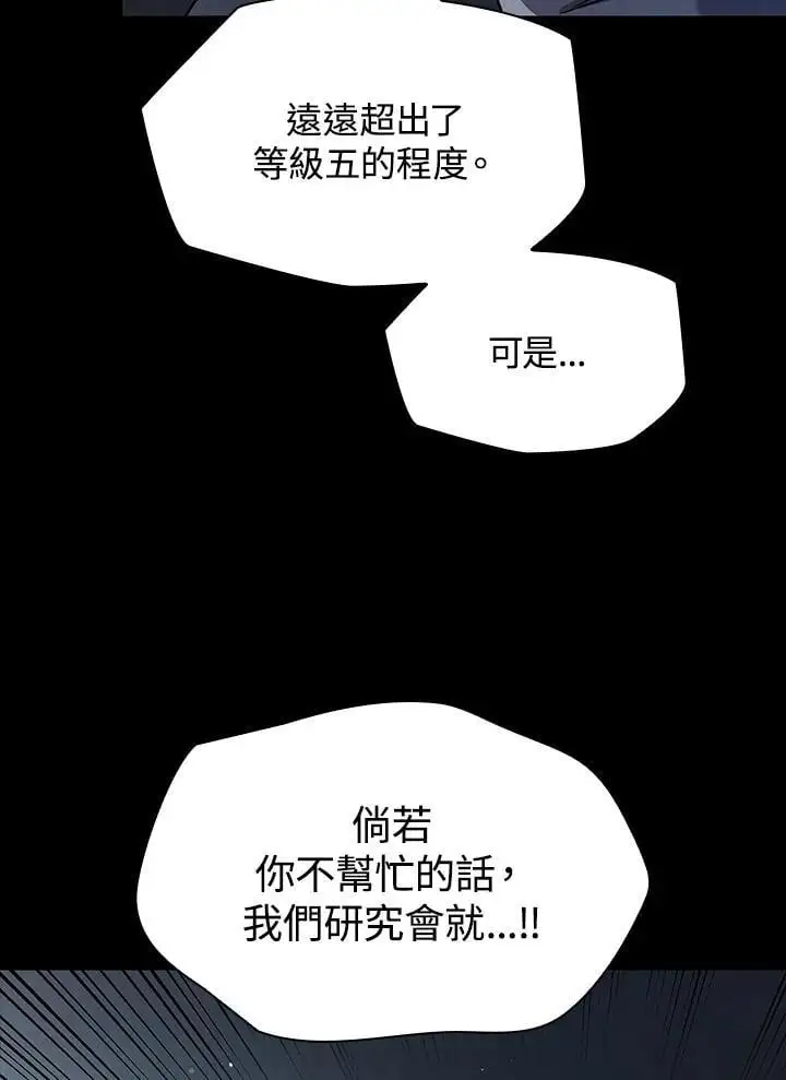第55话 第22页