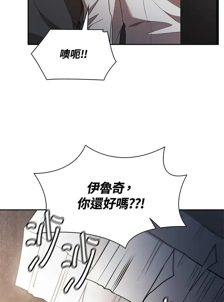 第55话 第26页