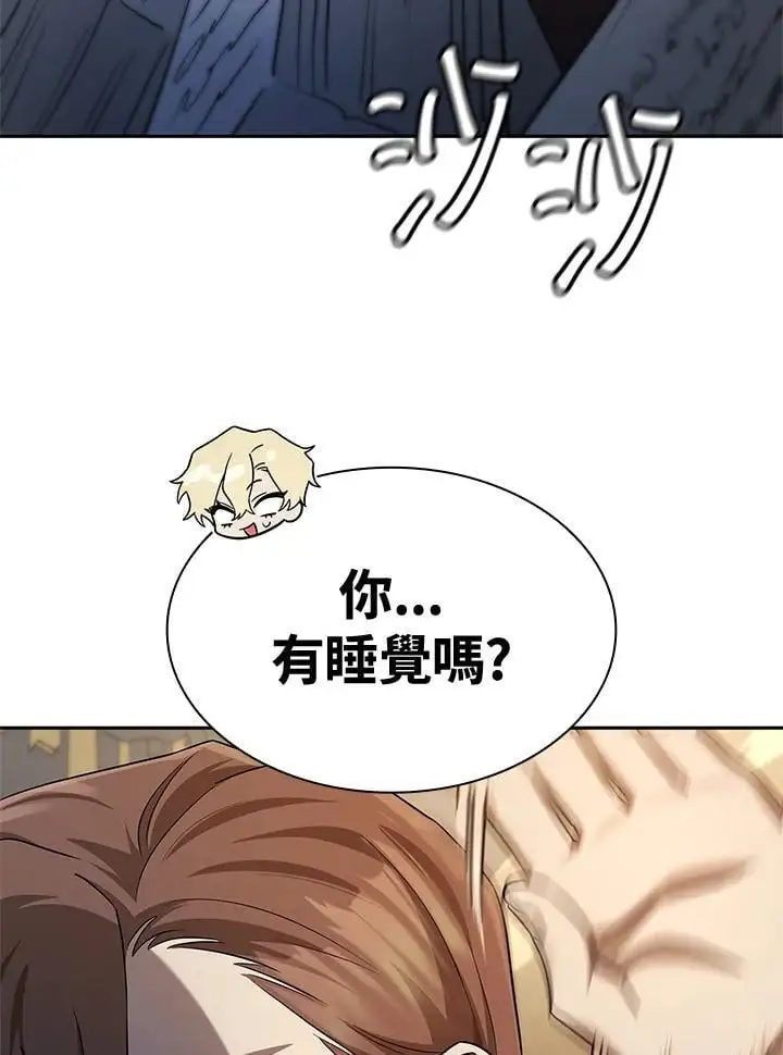 第55话 第28页