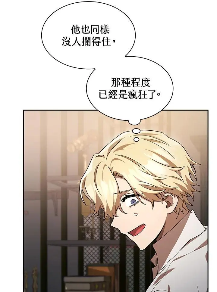 第55话 第30页