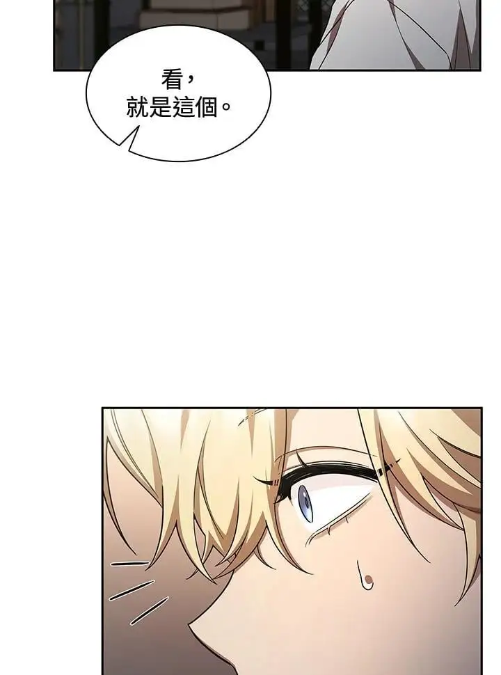 第55话 第31页