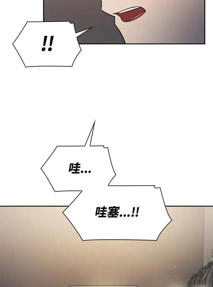 第55话 第32页