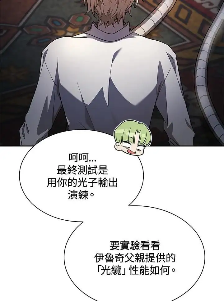 第55话 第34页