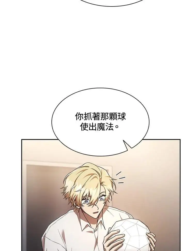 第55话 第35页
