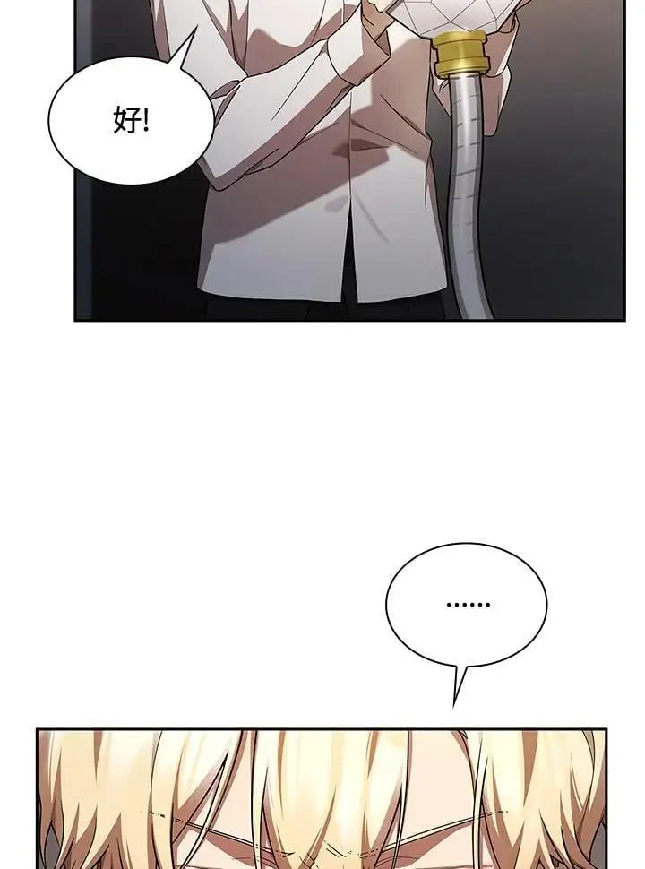 第55话 第36页