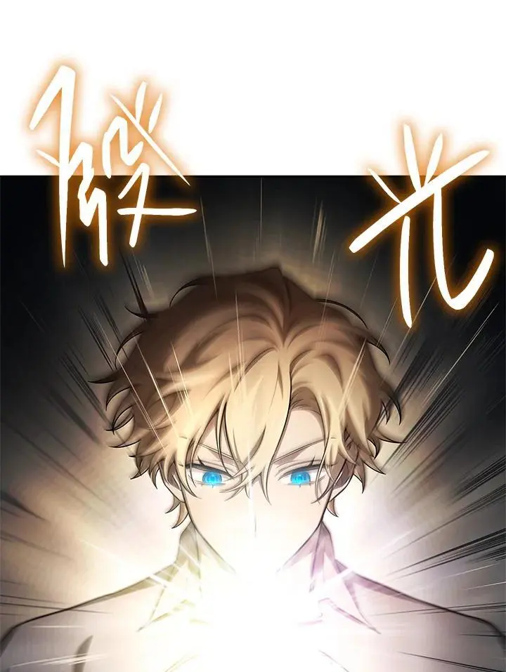 第55话 第38页