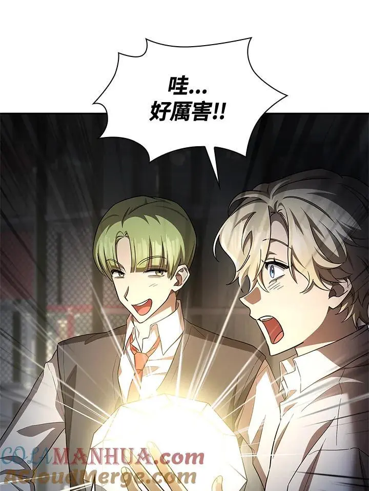 第55话 第41页