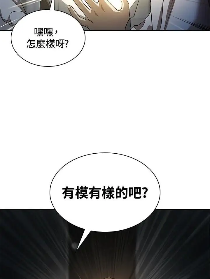第55话 第42页