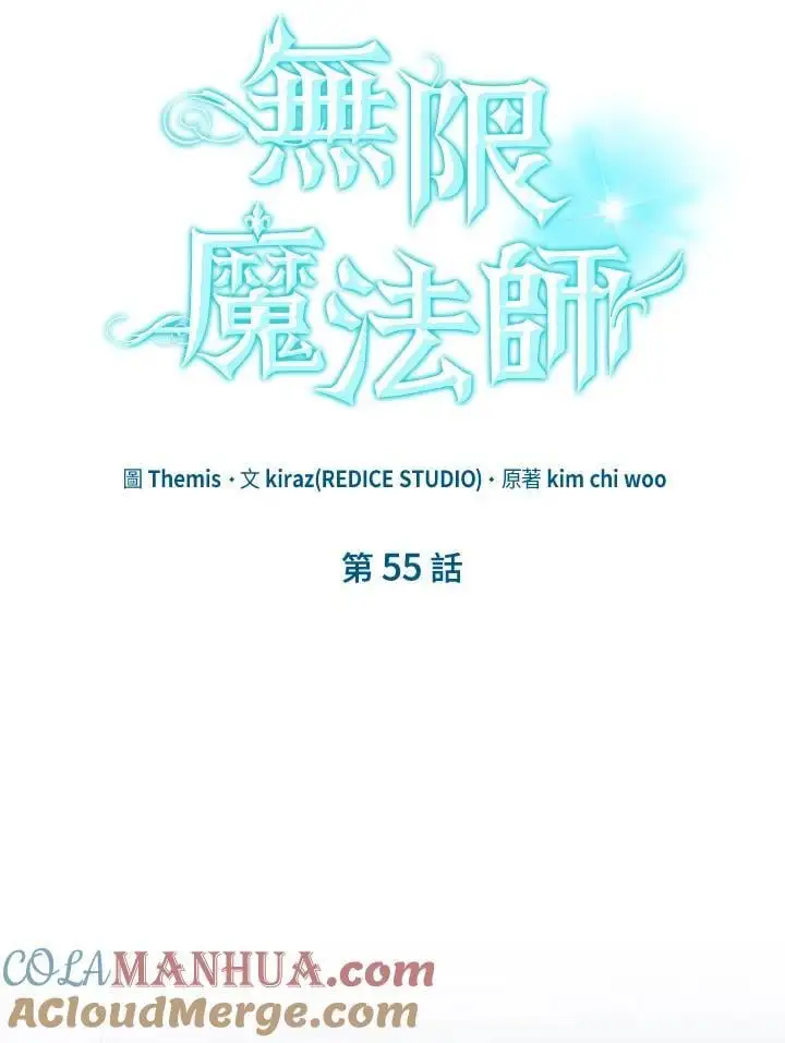 第55话 第45页