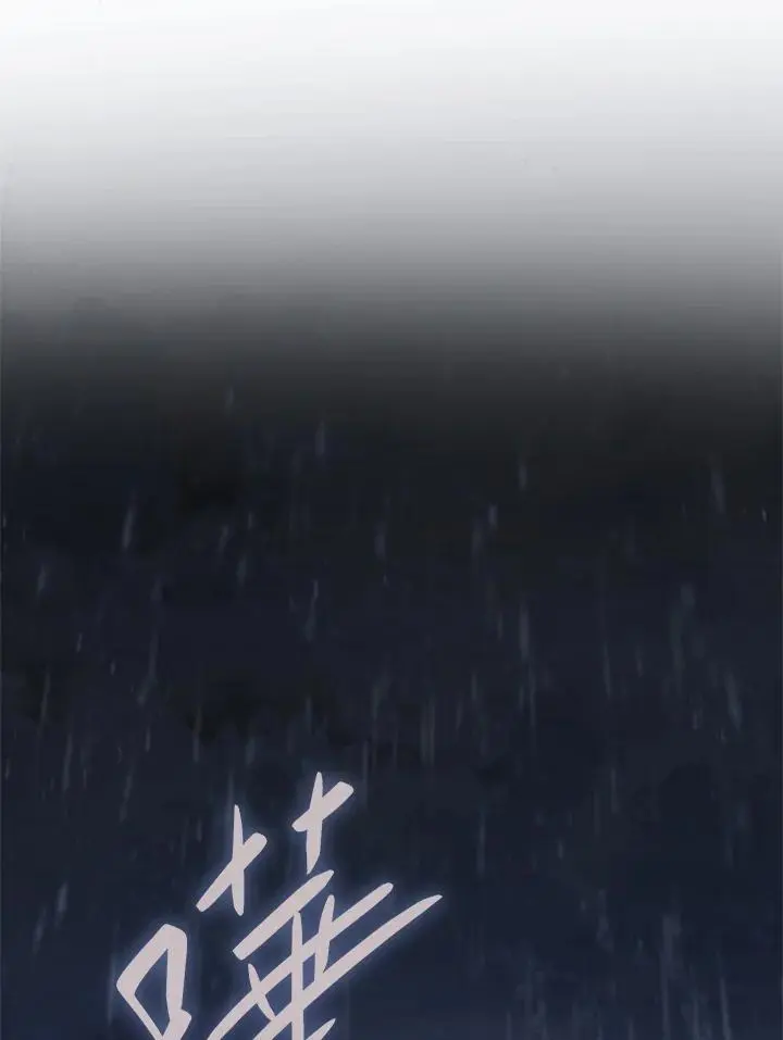 第55话 第46页