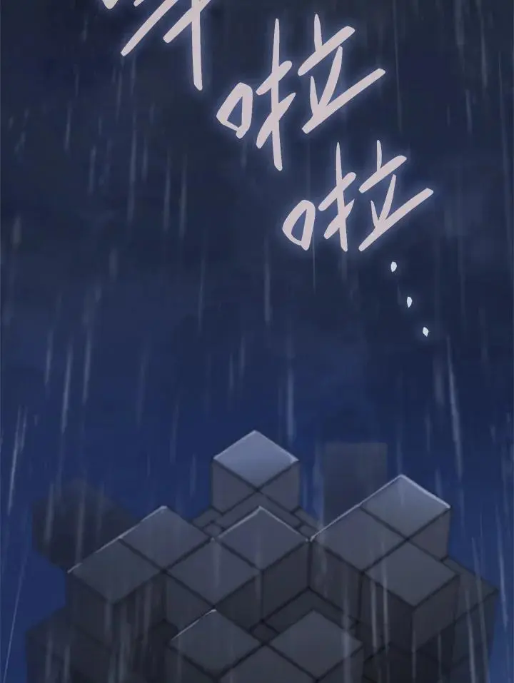 第55话 第47页