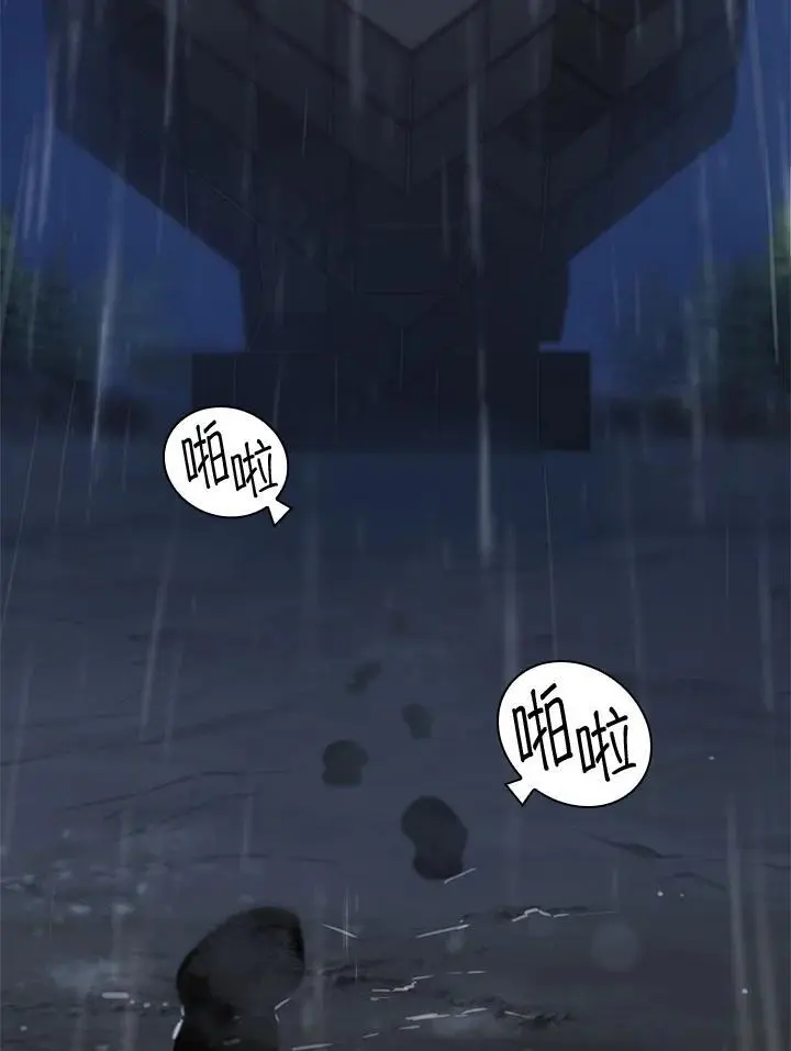 第55话 第48页