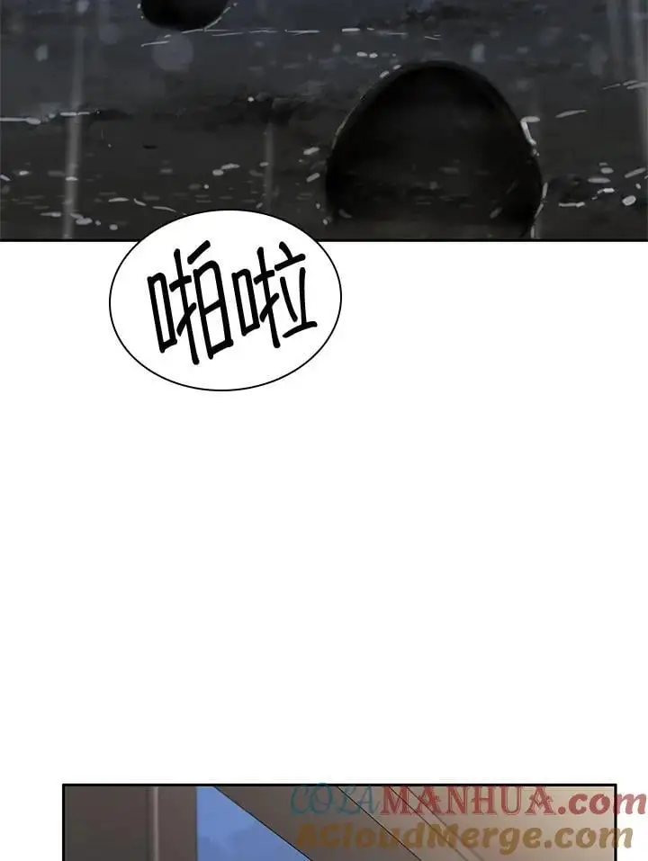 第55话 第49页