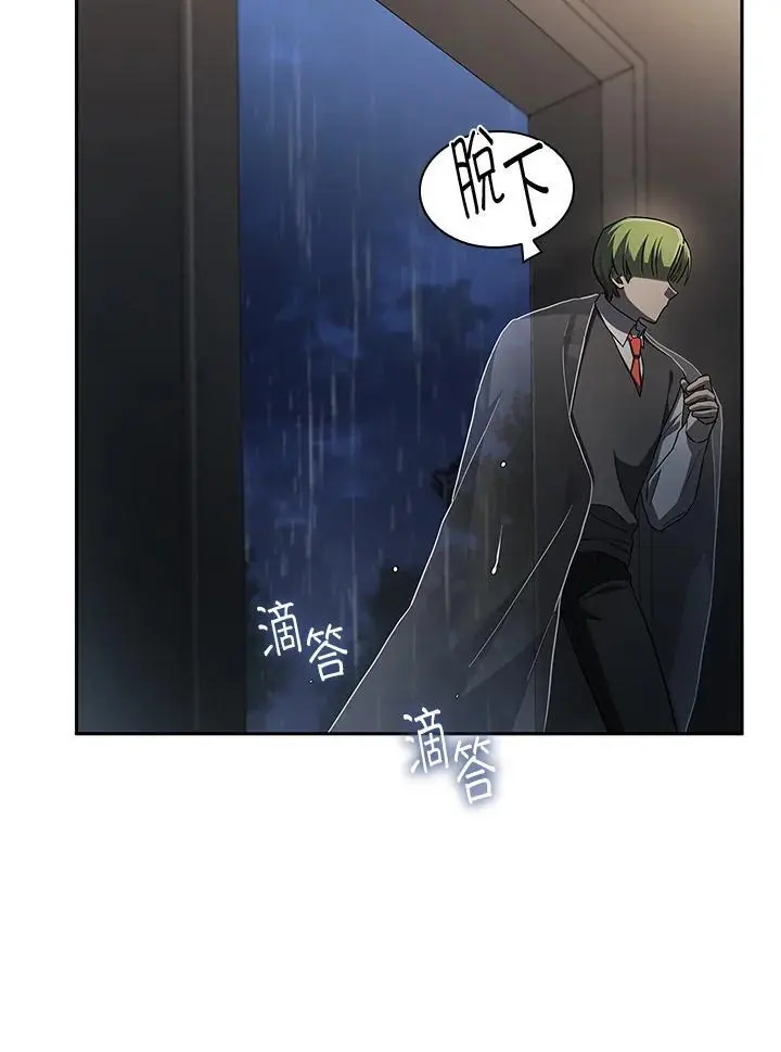 第55话 第50页