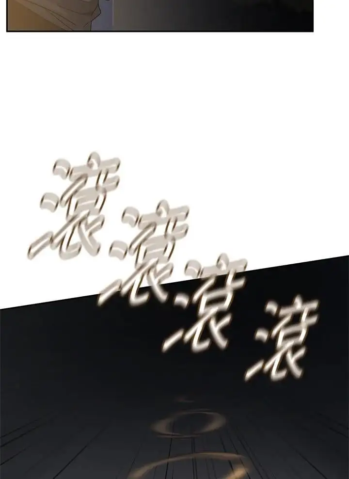 第55话 第54页