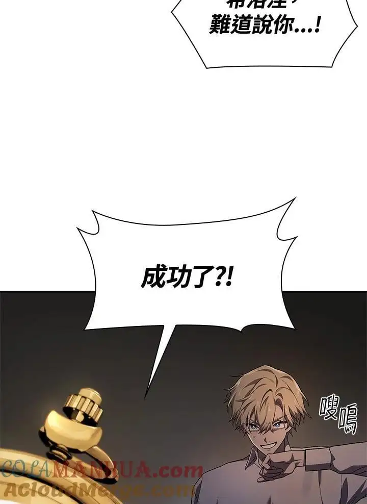 第55话 第57页